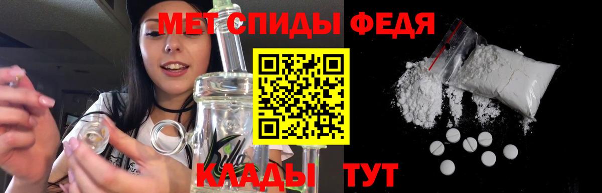 Ноябрьск  АМФЕТАМИН 97%  Amphetamine  Вход с VPN 