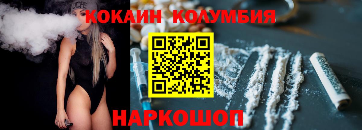 Мефедрон Ноябрьск