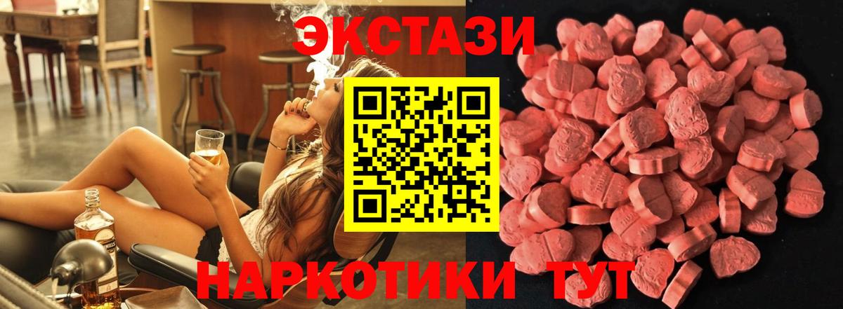 Ноябрьск  ЭКСТАЗИ диски  Вход с VPN 