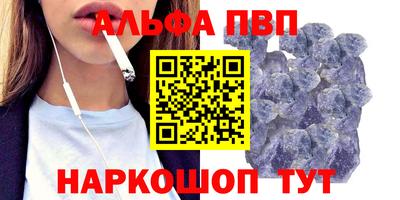 крисы Татарск