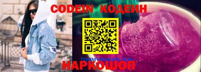 крисы Татарск