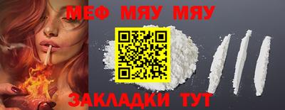 таблы Тара