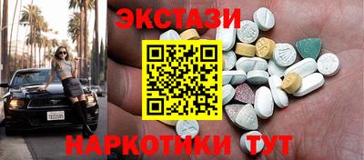 крисы Татарск