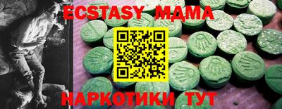 крисы Татарск