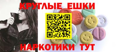 крисы Татарск