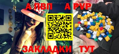таблы Тара