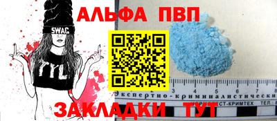 крисы Татарск