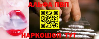 крисы Татарск