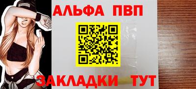 крисы Татарск