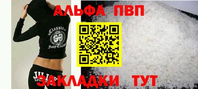 крисы Татарск
