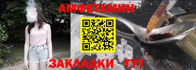 крисы Татарск