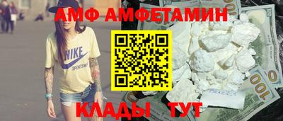 МДМА Тверь