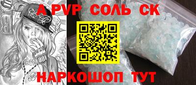 МДМА Тверь