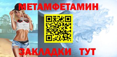 таблы Тара