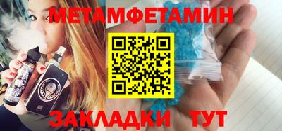 крисы Татарск