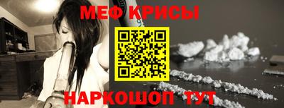 крисы Татарск