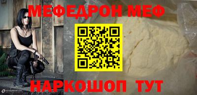 таблы Тара