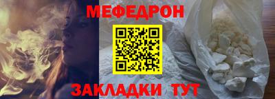 крисы Татарск