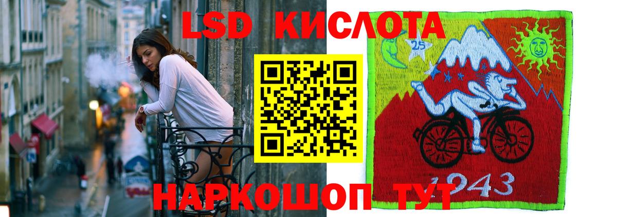 Лсд 25 экстази ecstasy  Вход с VPN  Ноябрьск  LSD-25 экстази ecstasy 