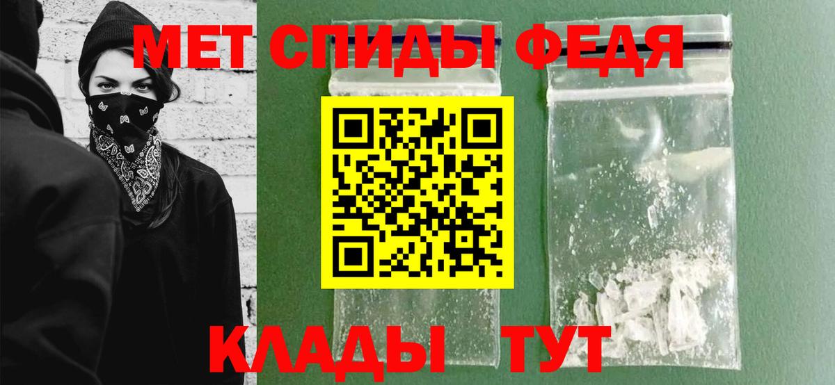 Метамфетамин винт  Первитин  Ноябрьск  Вход с VPN 