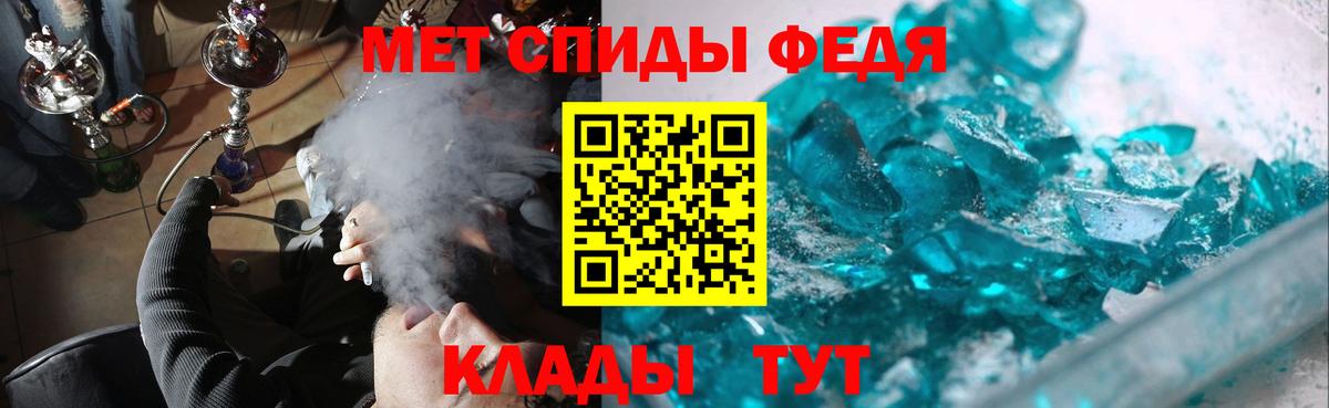 Метамфетамин Декстрометамфетамин 99.9% Ноябрьск
