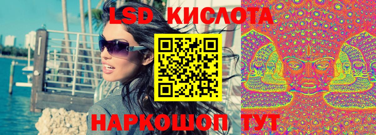 Наркотические марки 1500мкг  Вход с VPN  Наркотические марки 1500мкг  Марки NBOMe  Ноябрьск 