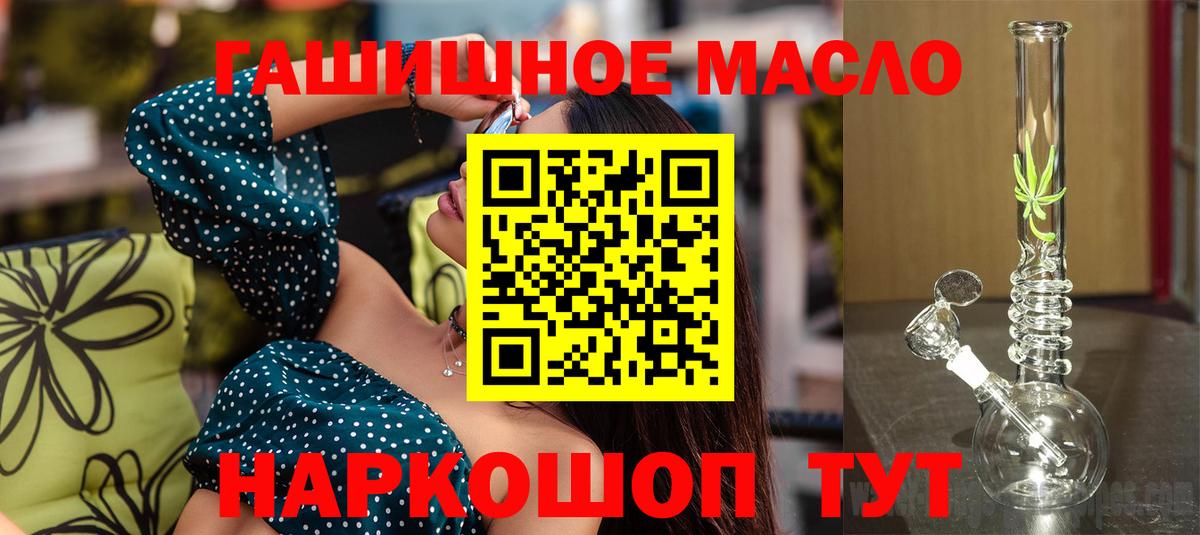 Дистиллят ТГК концентрат  Дистиллят ТГК концентрат  Вход с VPN  Ноябрьск 