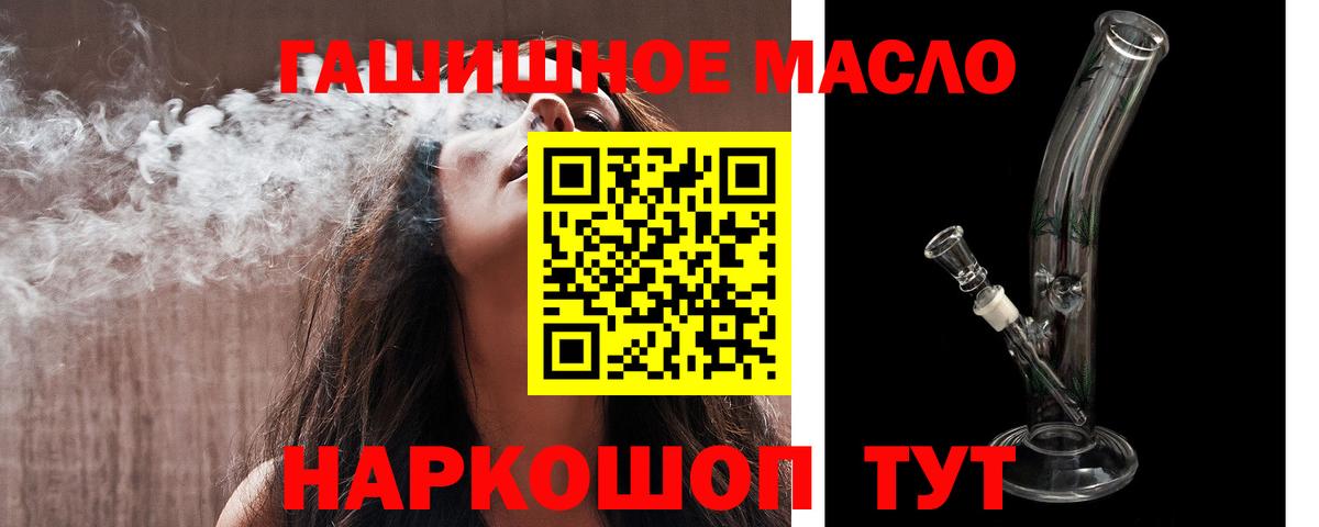 Дистиллят ТГК жижа Ноябрьск